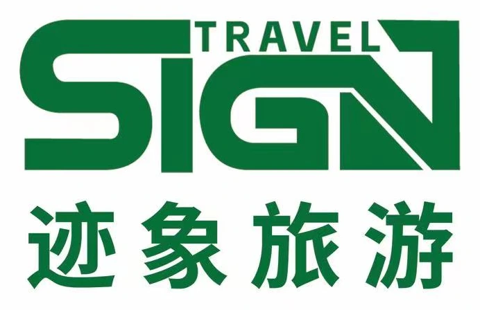 SIGN TRAVEL / 迹象旅游